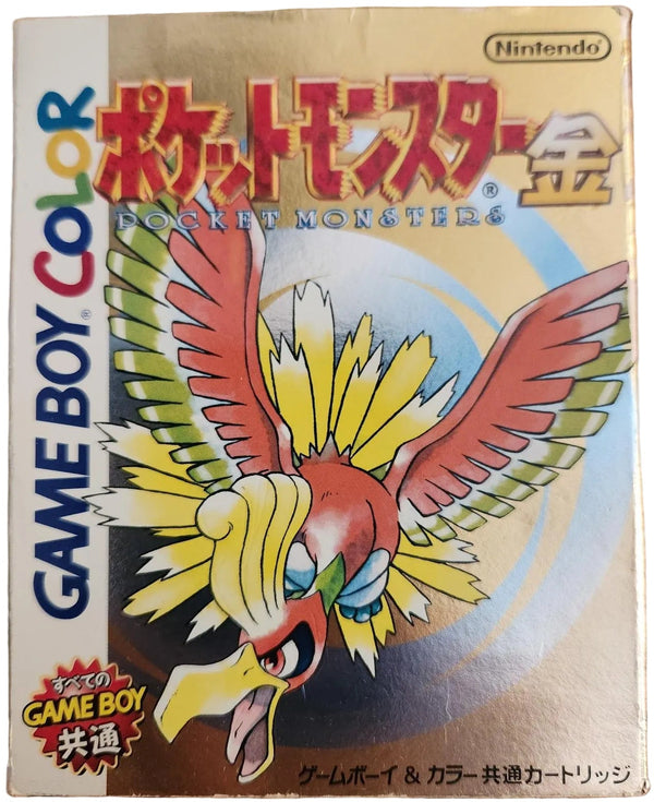 Game Boy Color Pokémon Gold Version - Japan Edition