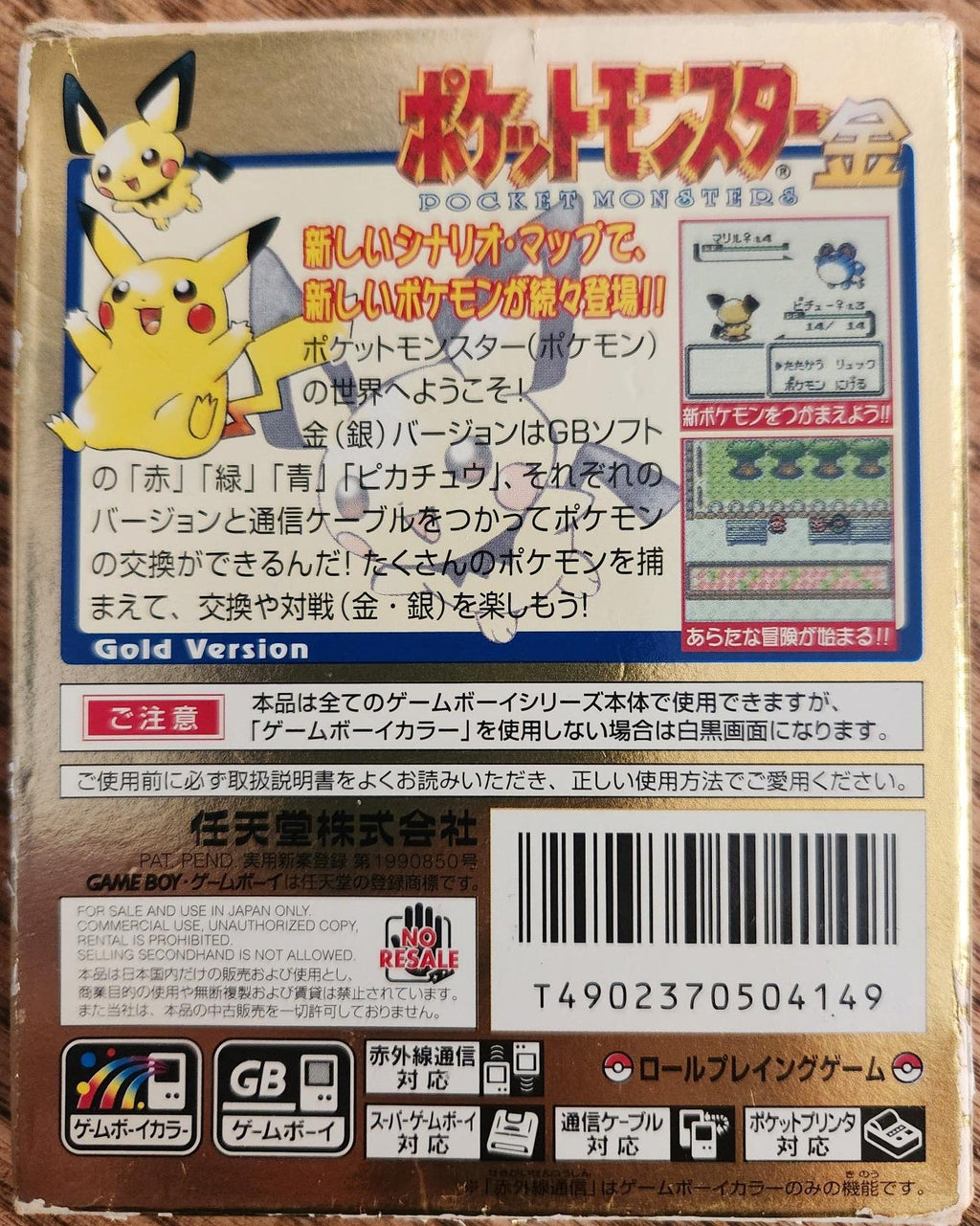 Game Boy Color Pokémon Gold Version - Japan Edition