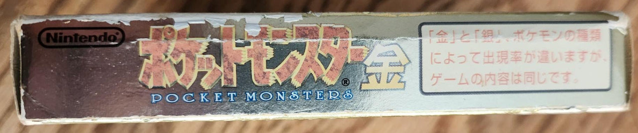 Game Boy Color Pokémon Gold Version - Japan Edition