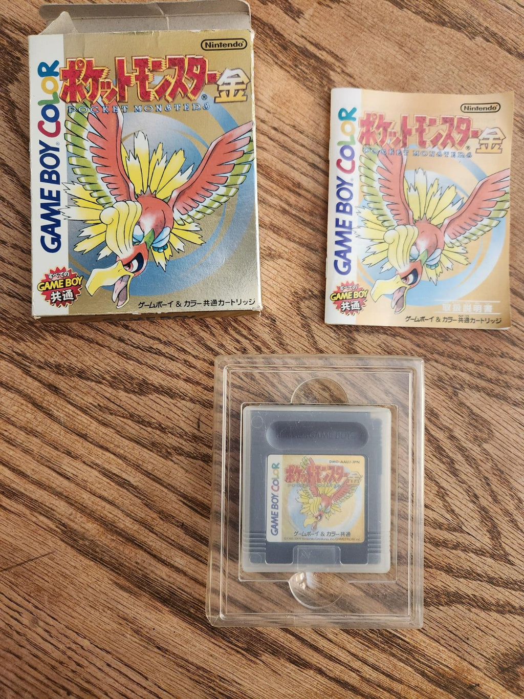 Game Boy Color Pokémon Gold Version - Japan Edition