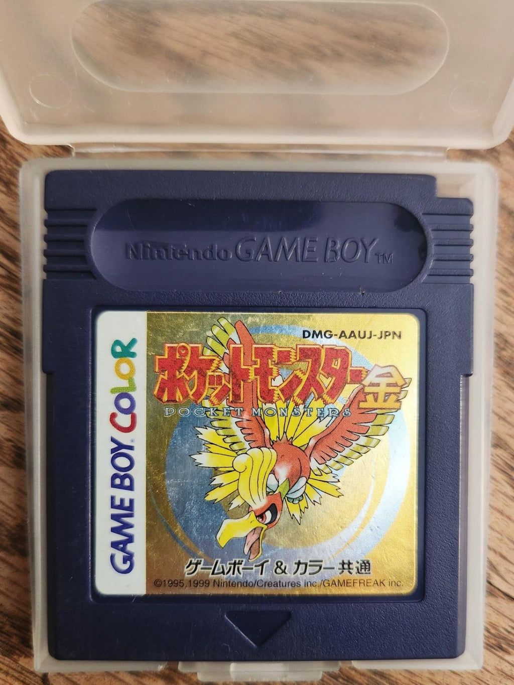 Game Boy Color Pokémon Gold Version - Japan Edition