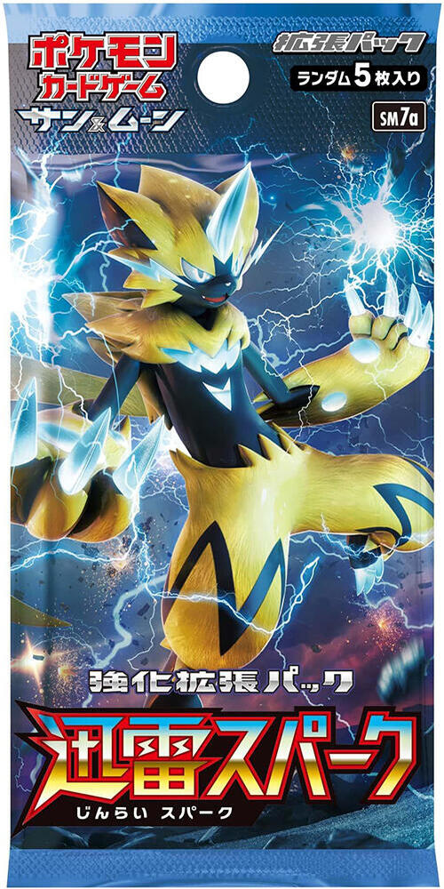 Pokemon Japanese Thunderclap Spark Booster Pack (Artwork May Vary)