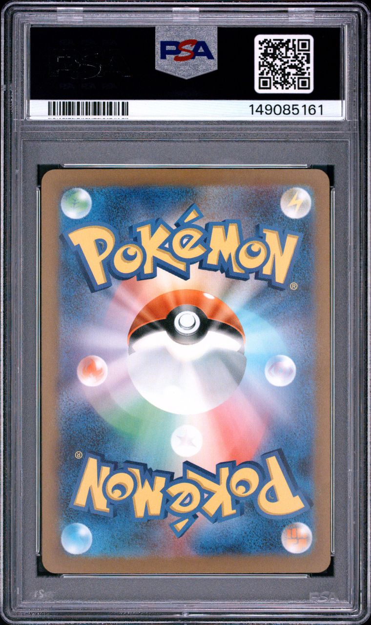2023 POKEMON JAPANESE SV3-RULER OF THE BLACK FLAME | ULTRA RARE #139 CHARIZARD EX
