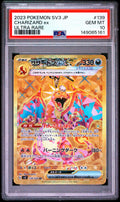 2023 POKEMON JAPANESE SV3-RULER OF THE BLACK FLAME | ULTRA RARE #139 CHARIZARD EX