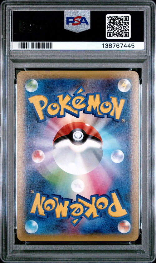 2015 POKEMON JAPANESE XY BLUE SHOCK | 1ST EDITION #015 M GLALIE EX
