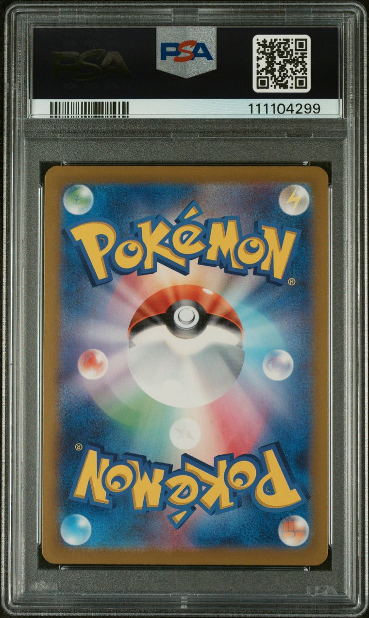 2024 POKEMON JAPANESE SV8a-TERASTAL FEST ex | REVERSE HOLO #097 ZOROARK